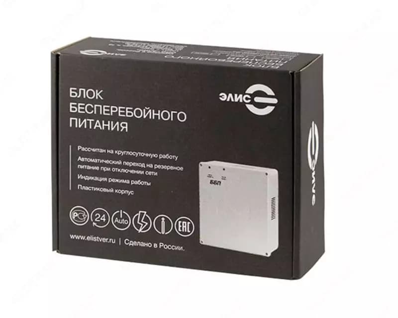 Блок бесперебойного питания (ББП) 20A — 5
