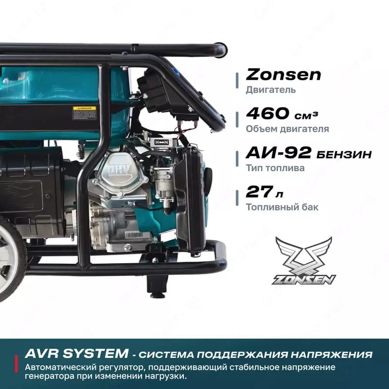 Бензиновый генератор ALTECO AEG 11000 E2 — 3
