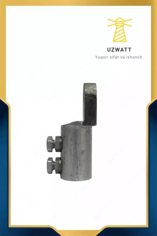 Наконечник болтовой 2НБ-2 70-120 (КВТ) — 1