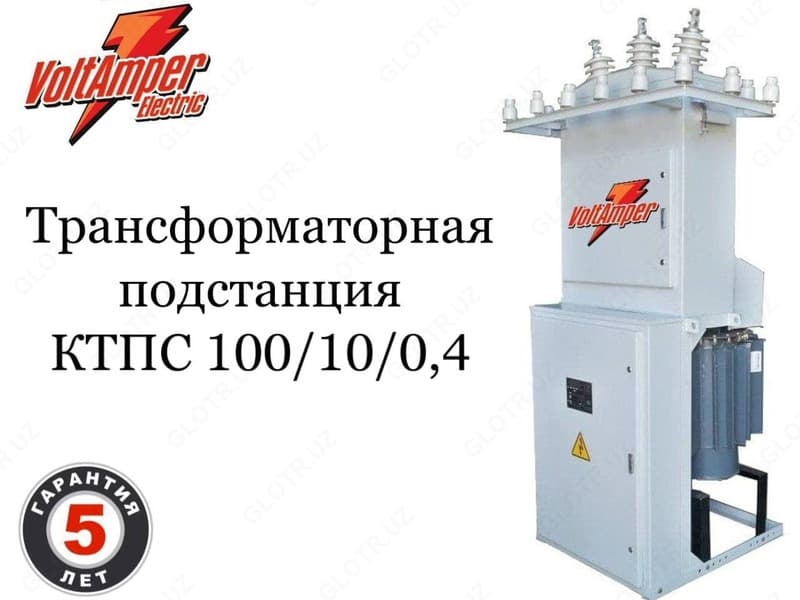 Комплектная трансформаторная подстанция КТПС 100/10/0,4 — 2