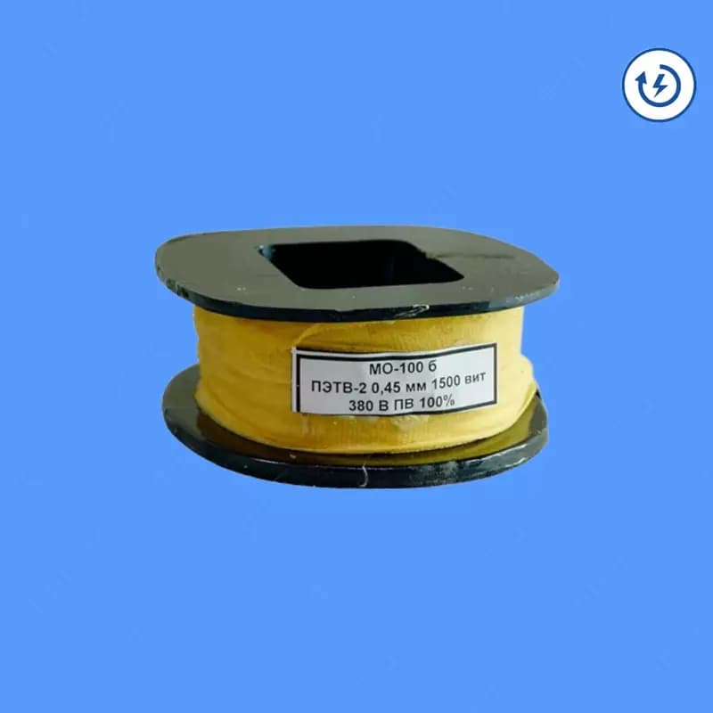 КАТУШКА МО-100 — 1