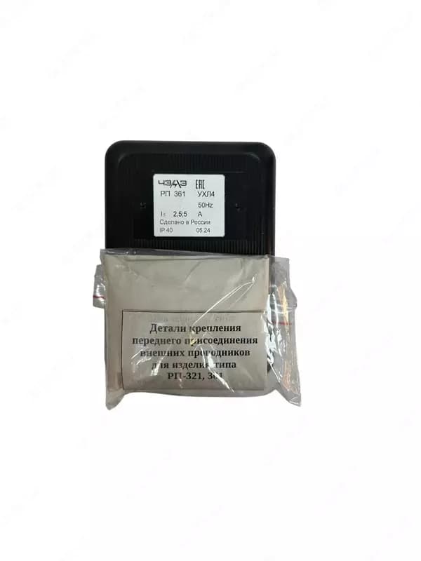 Реле промежуточное РП-361 — 3