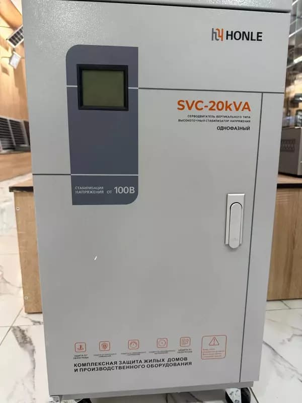 Стабилизатор напряжения (латорный) ”HONLE GROUP” SVC, 15 kwt однофазный, напольный — 3