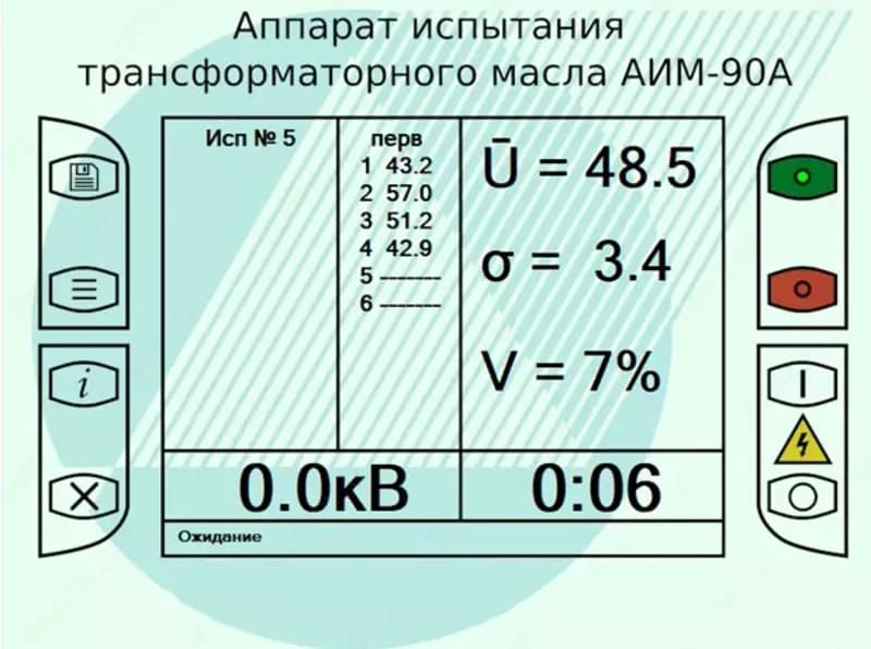 АИМ-90А - автоматический аппарат для испытания масла — 2