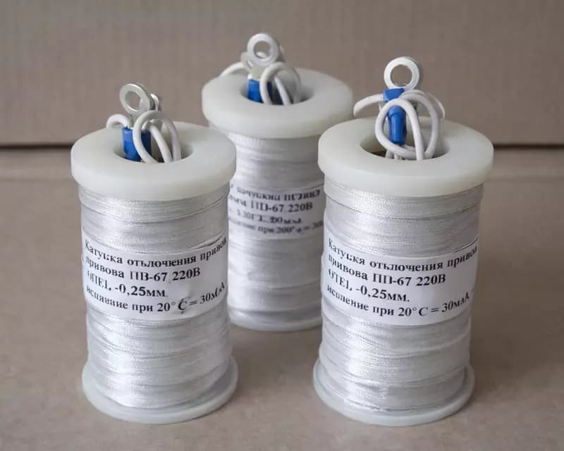 Катушка отключения привода ПП-67 220 — 1
