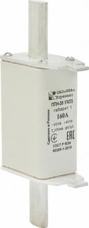 Плавкая вставка ППН35 160А габарит 1