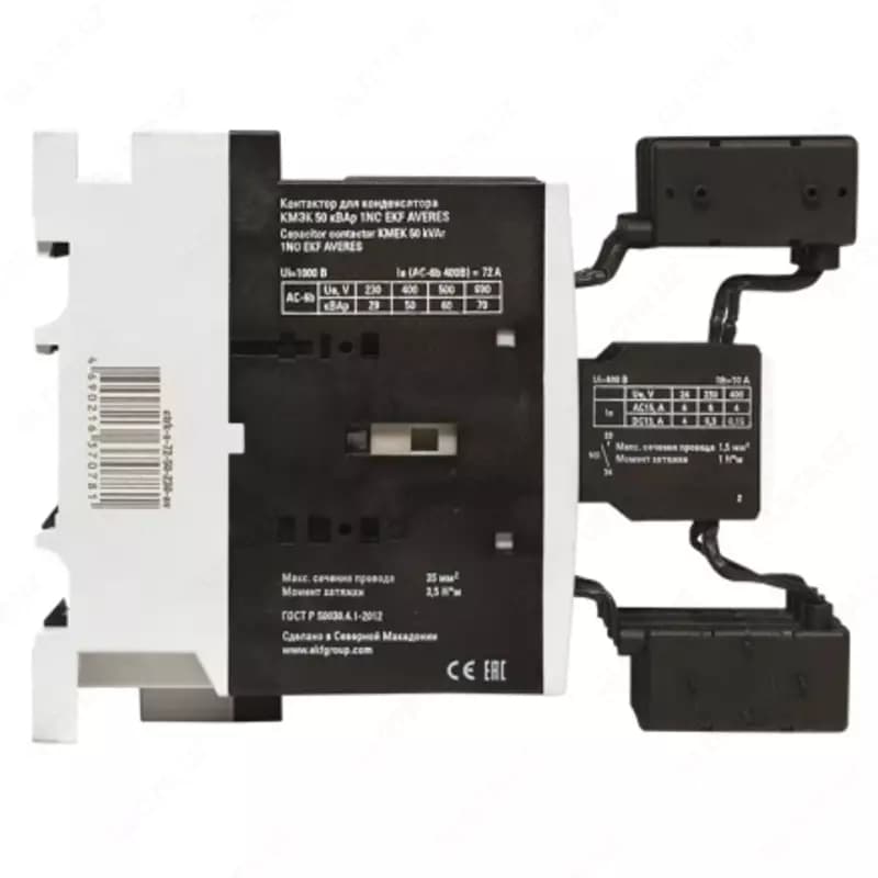 Контактор для конденсатора КМЭК 25 кВАр 230В 1NО EKF AVERES — 2