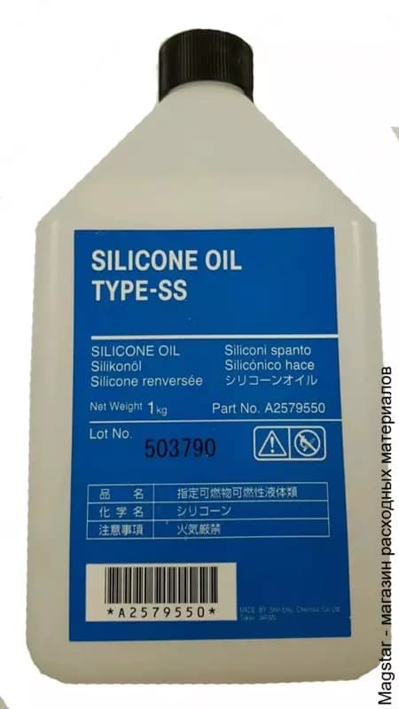 Силиконовое масло-смазка Ricoh 1л / Fuser Oil 1L Type SS / A2579550 / A2579100 — 2