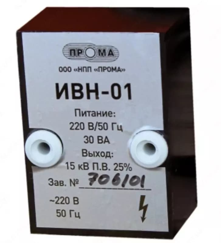 Источник высокого напряжения ИВН-01 — 2
