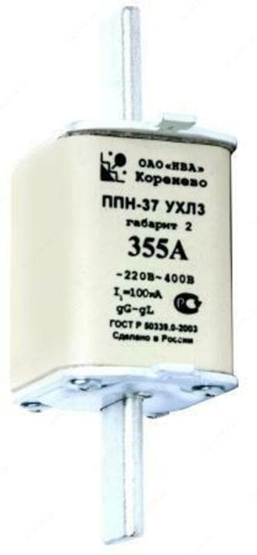 Плавкая вставка ППН37 355А габарит 2 — 1