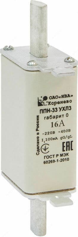 Плавкая вставка ППН33 16А габарит 0 — 1