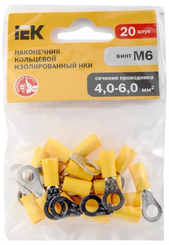 Наконечник НКИ 5,5-4 кольцо 4-6мм (20шт/упак) IEK — 2