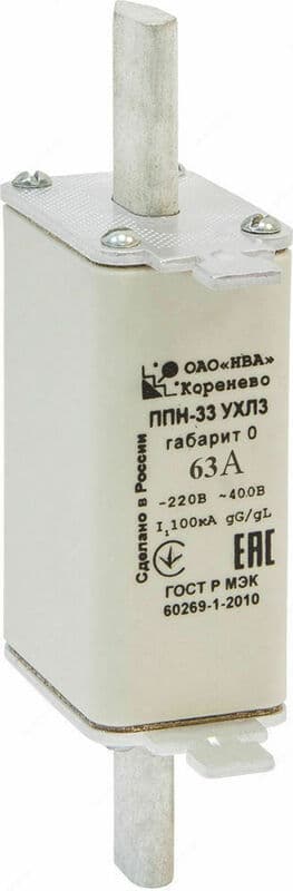 Плавкая вставка ППН33 63А габарит 0 — 1