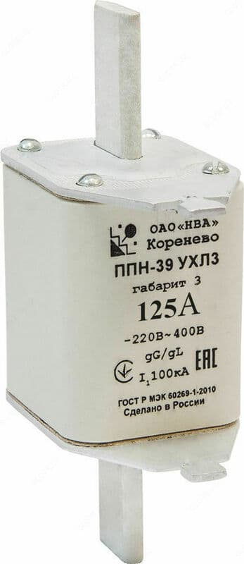 Плавкая вставка ППН39 125А габарит 3 — 1
