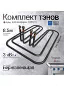 Абат запчасти комплектующие в Ташкенте