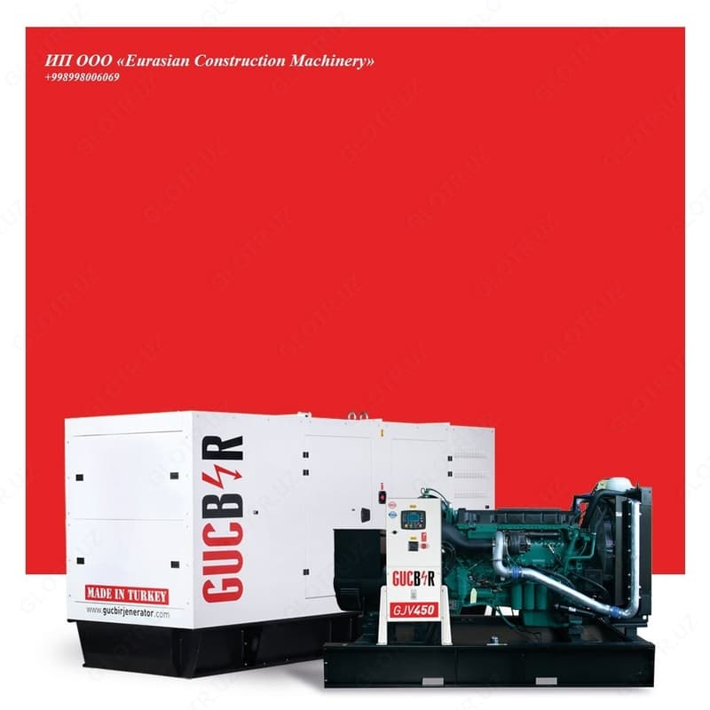 Генератор Gucbir Generator — 2