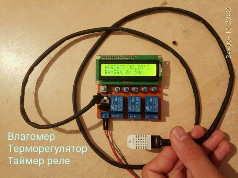 Контроллер для инкубатора и теплиц — 2