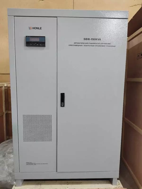 150 KVA Стабилизатор напряжения HONLE из Оригинальный производитель. — 5