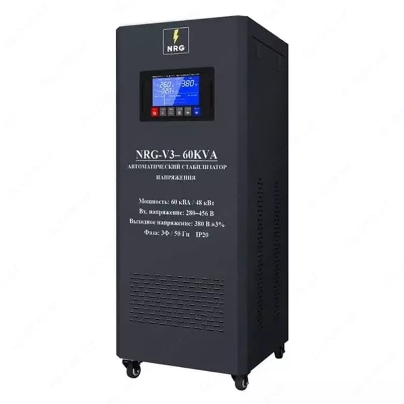Стабилизатор напряжения NRG-V3-60KVA трёхфазный 380В 60кВА — 1