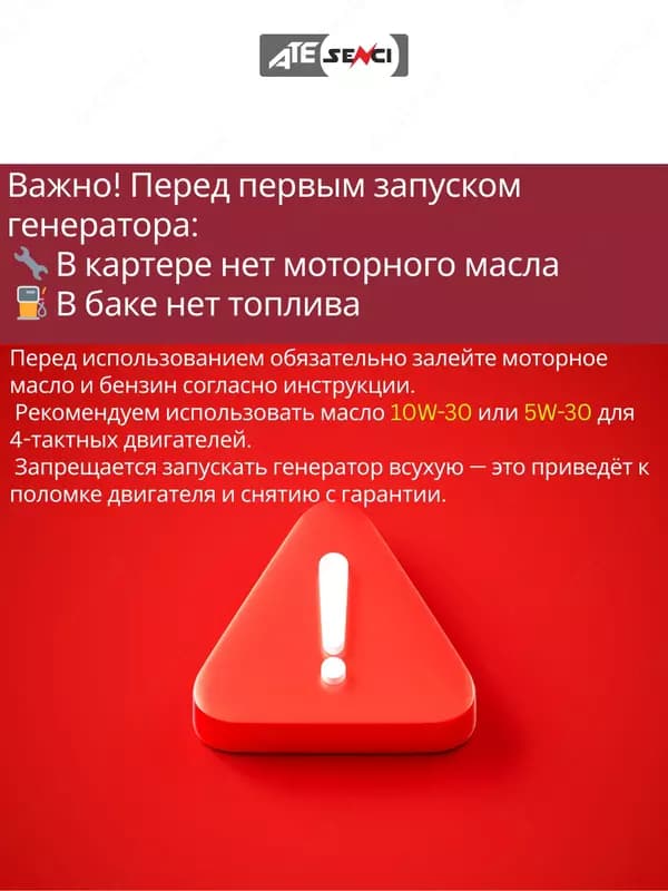 Бензиновый генератор Senci-II SC4000-II 220v/50Hz Max. output 3,5kW, для дома и дачи — 6