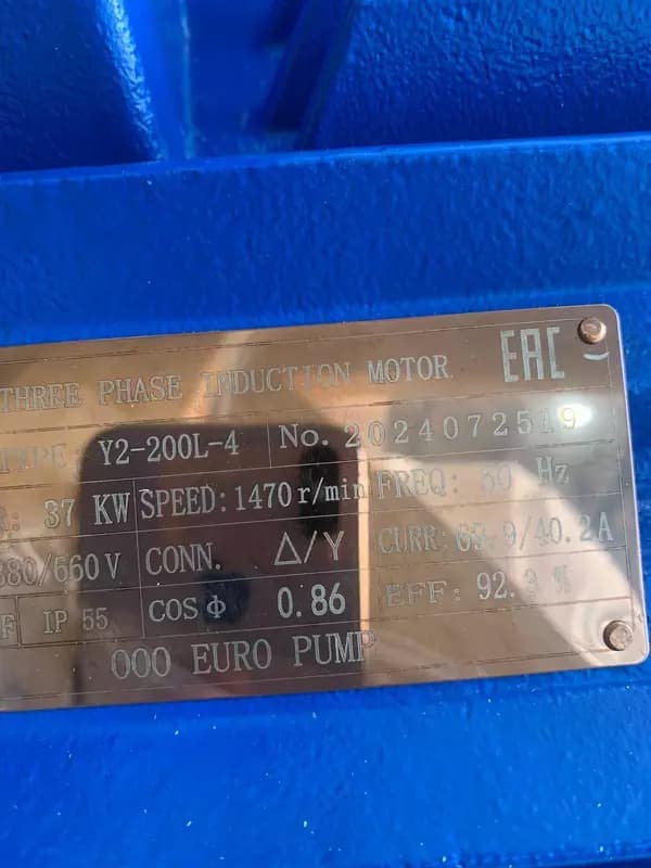 Электродвигатель 37 кВт, 1500 об/мин. — 1