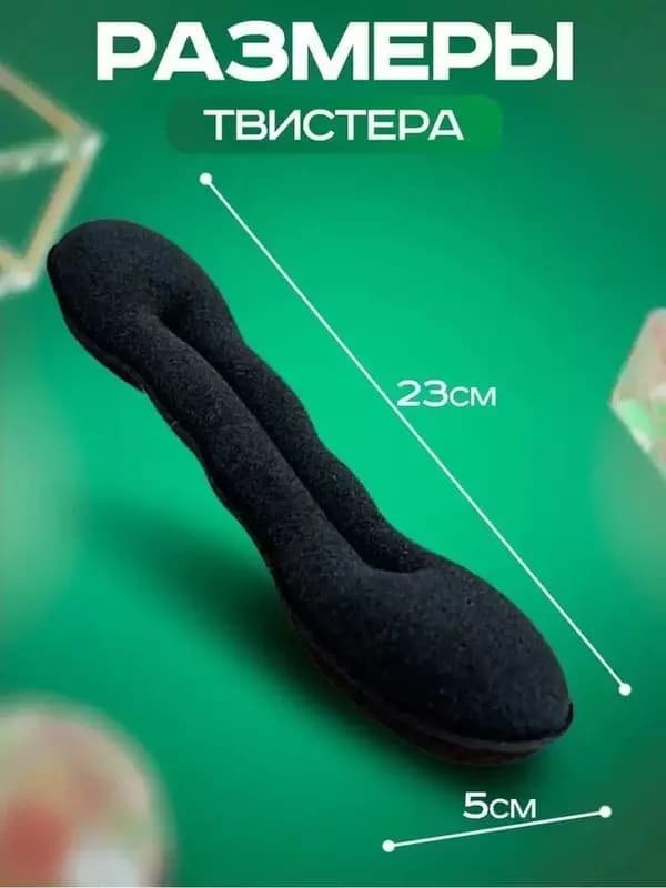 Заколка-автомат твистер для пучка 23см Рекомендации по использованию заколки: 1) С помощью резинки соберите волосы в хвост 2) Проденьте хвос... — 8