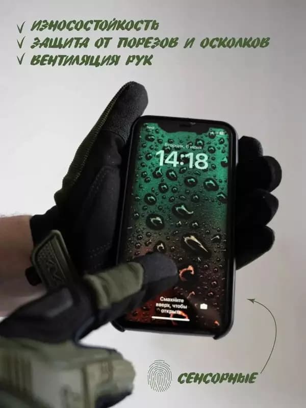 Тактические перчатки Mechanix M-Pact — 2