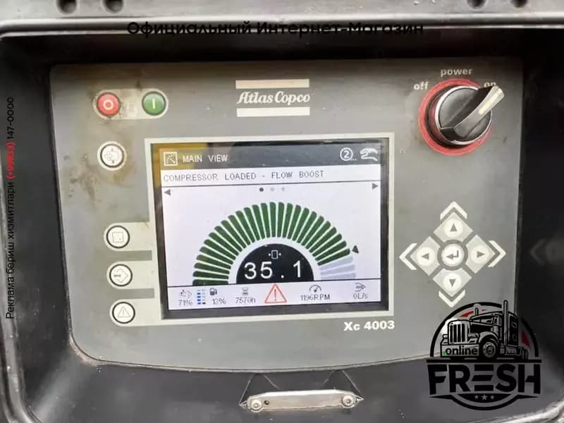 Воздушные компрессоры Atlas Copco Y35 DrillAir S-NO 398639 — 3