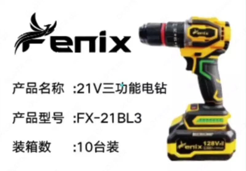 FENIX FX-21BL3 шуруповерт 128 V — 1