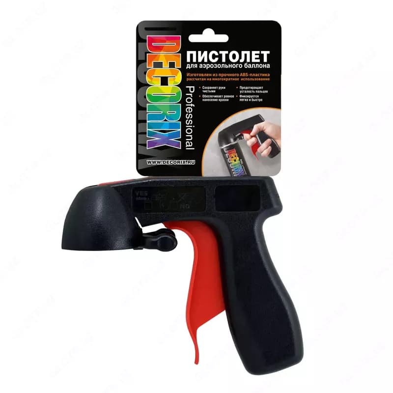 Пистолет-насадка для аэрозольных баллонов "DECORIX" Professional 0601-00 DX, пластик (Черный) — 1