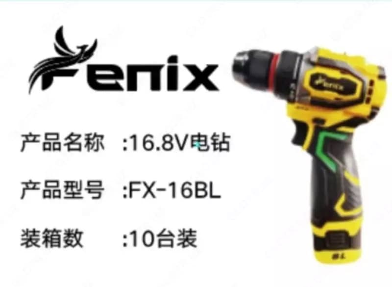 FENIX FX-21BL3 шуруповерт 16.8 V — 1