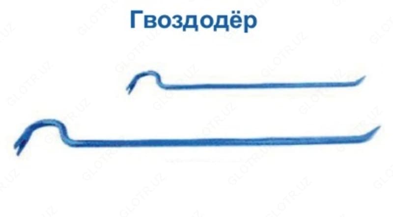 Гвоздодер металлический — 1