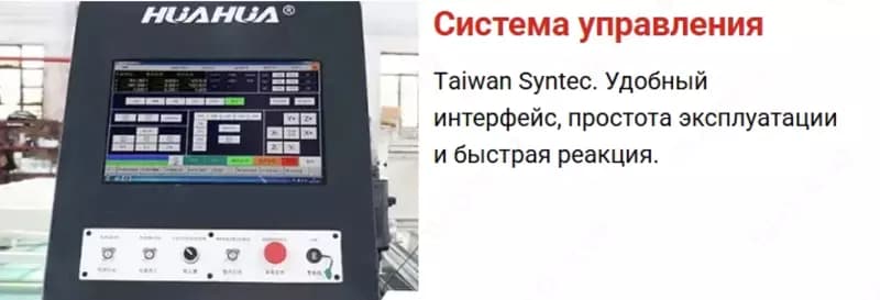 HUAHUA SKG-604A — 3