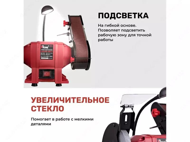 Станок точильный NUMBER ONE EGS400-150-2 — 3