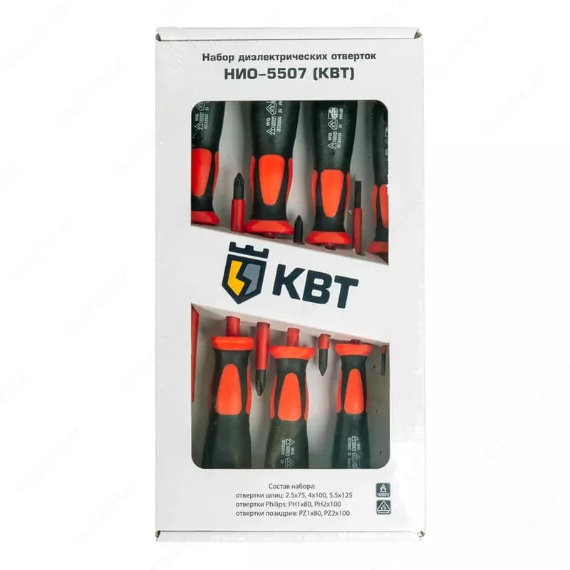 Набор НИО-5507 (КВТ) отверток — 2