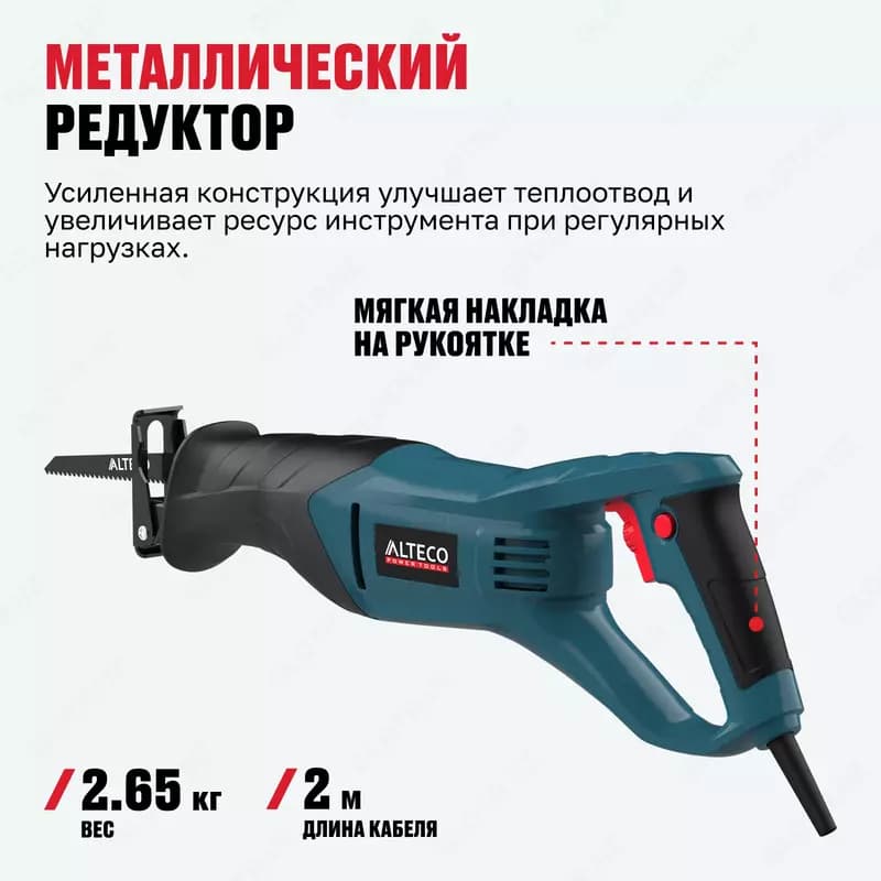 Сабельная пила ALTECO RS 0514 — 4