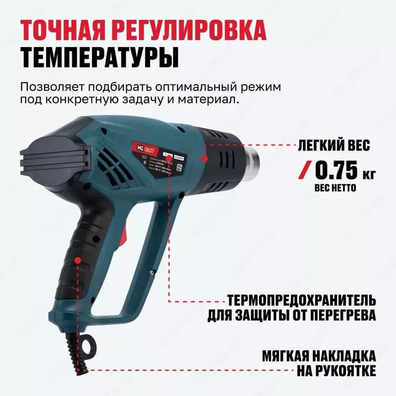 Фен технический ALTECO HG 0607 — 4