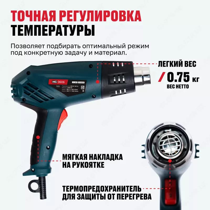 Фен технический ALTECO HG 0606 — 5