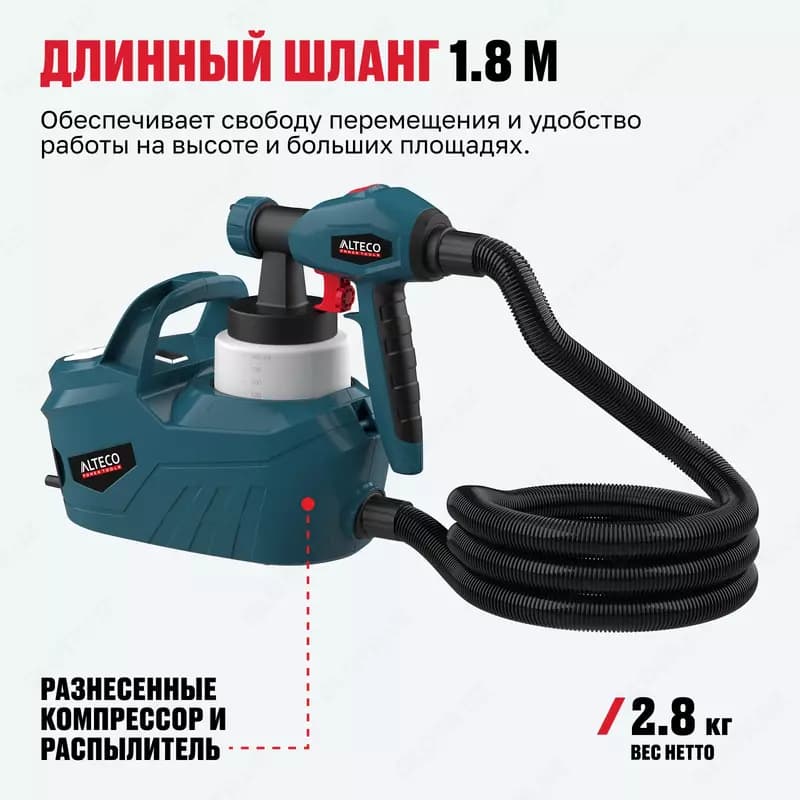 Краскораспылитель ALTECO SG 2204 — 3