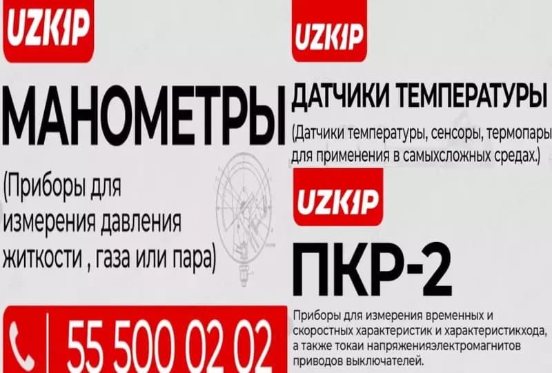 DCM320 — токовые клещи — 2