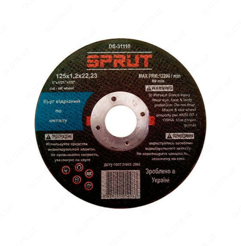 Круг зачистной SPRUT-A 150 х 6,0 х 22,23 (Украина) — 1