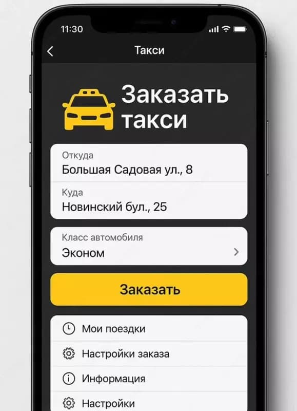 Разработка телеграм бота любой сложности — 3