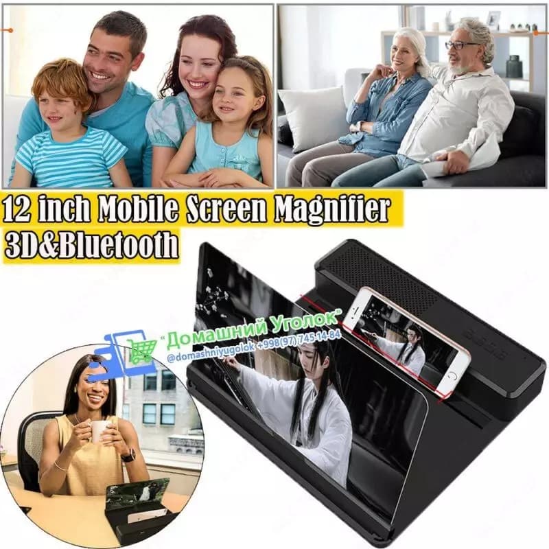 Лупа экрана телефона с bluetooth-динамиком. — 2