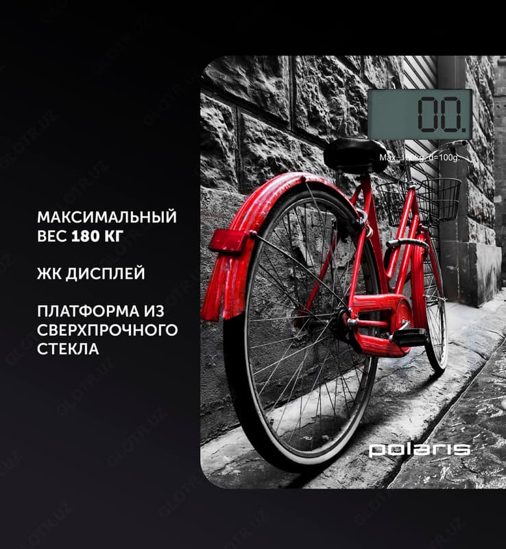 Весы напольные Polaris PWS 1873DG Retro — 2