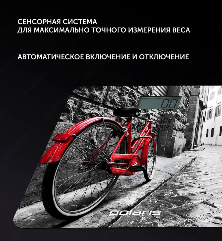 Весы напольные Polaris PWS 1873DG Retro — 3