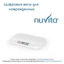 Цифровые весы для новорожденных Nuvita