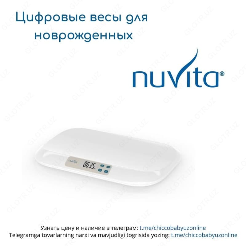 Цифровые весы для новорожденных Nuvita — 1