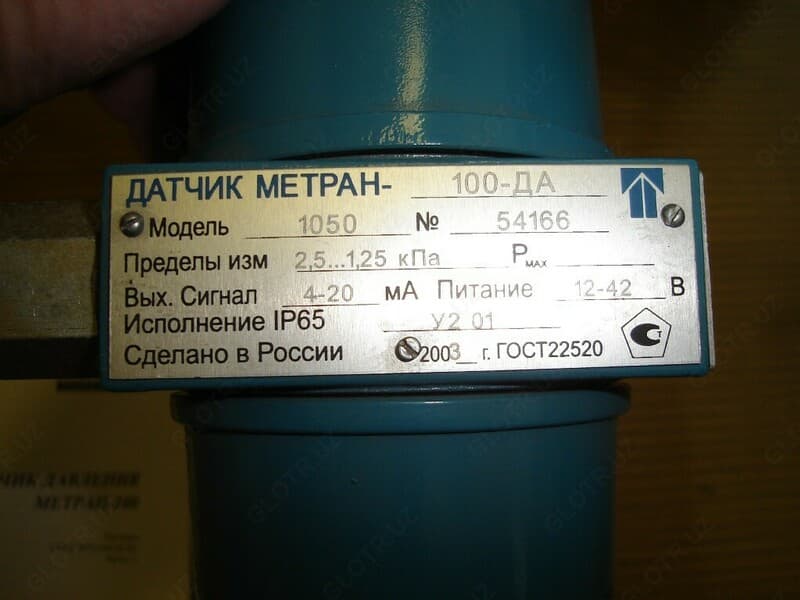 Датчик избыточного давления Метран 100 ди 1161 — 4