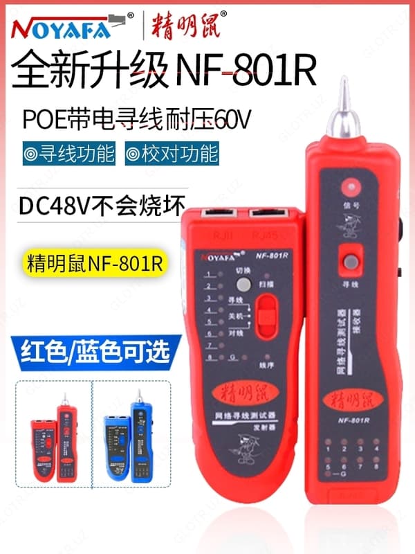 NF-801.Универсальный тестер кабельных линий и соединений. — 2