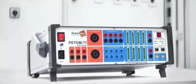 РЕТОМ-71 - испытательный комплекс для релейной защиты и автоматики — 2